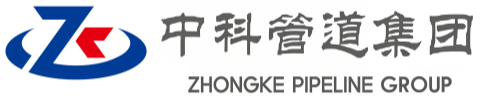怀化中科管道装备集团